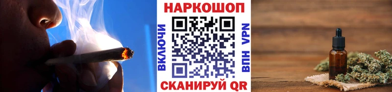 Купить наркотик аптеки Грязовец АМФ МЕФ ГАШ МЕТАМФЕТАМИН Кокаин Псилоцибиновые грибы