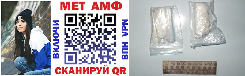 купить наркоту  Грязовец  Амфетамин 98% 