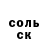 КЕТАМИН VHQ Adriana Cherdivar