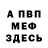 Кетамин VHQ U Tank
