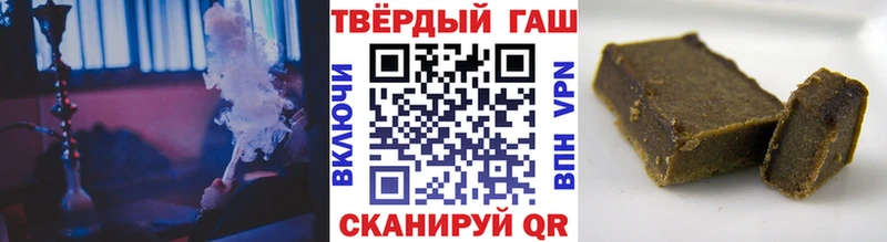 Гашиш Premium  Грязовец 