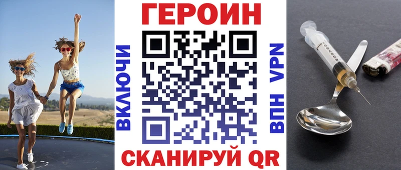 ГЕРОИН гречка  Грязовец 
