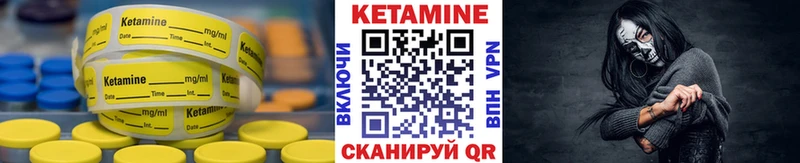 хочу   Грязовец  Кетамин ketamine 