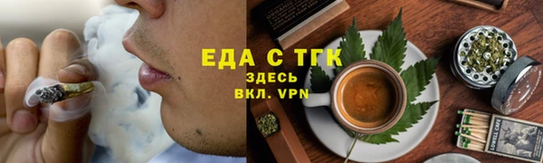 мефедрон VHQ Алексин