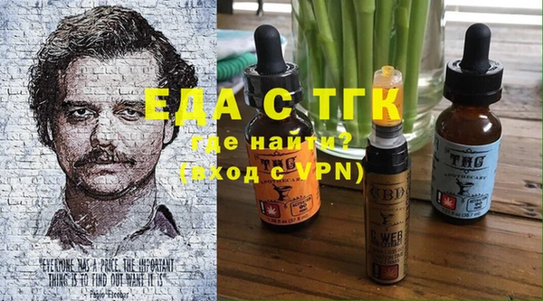 мефедрон VHQ Алексин