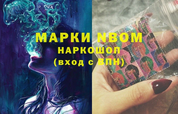 mdma Гусь-Хрустальный