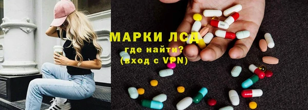 mdma Гусь-Хрустальный