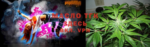 mdma Гусь-Хрустальный