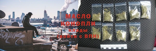 мефедрон VHQ Алексин
