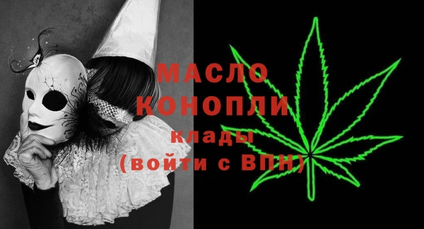 mdma Гусь-Хрустальный