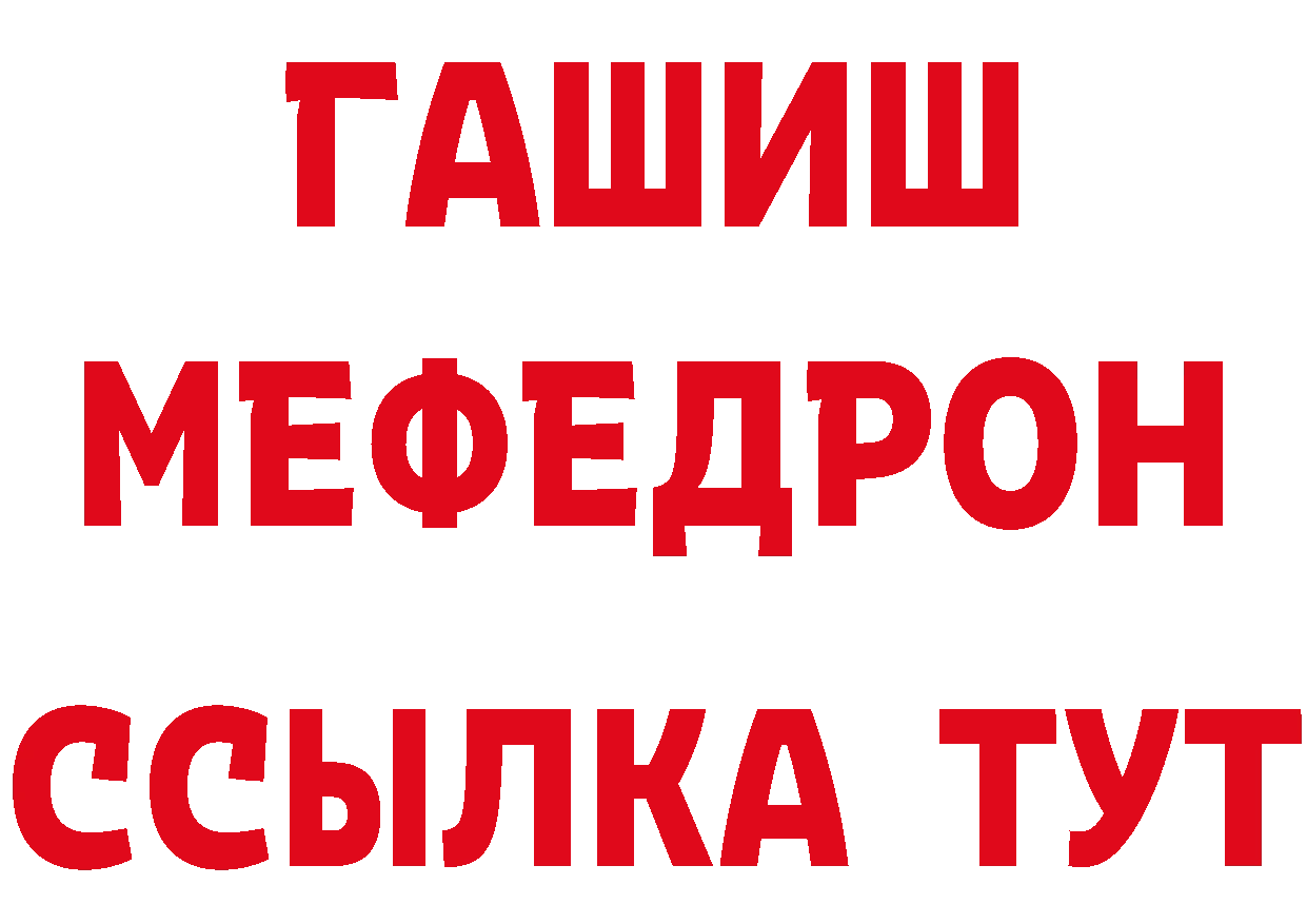 БУТИРАТ BDO как войти даркнет гидра Грязовец