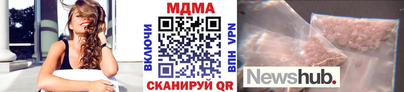 МДМА crystal Грязовец