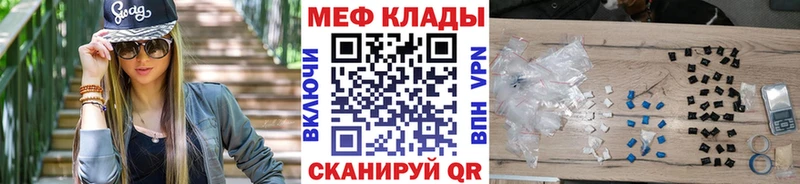 наркошоп  дарк нет телеграм  Мефедрон VHQ  Грязовец  KRAKEN как зайти 