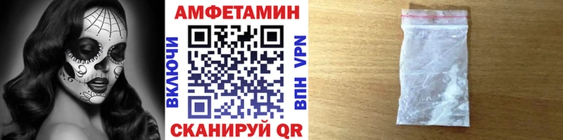 Метамфетамин винт Грязовец