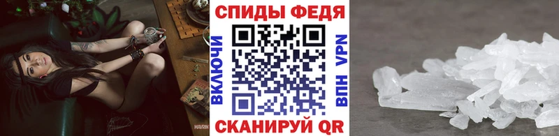 МЕТАМФЕТАМИН мет  как найти закладки  Грязовец 
