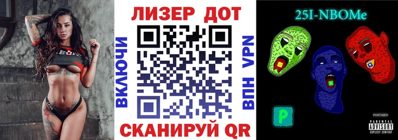 Марки NBOMe 1500мкг  Грязовец 