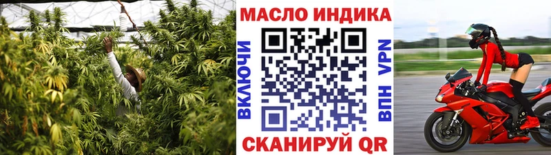 даркнет сайт  Грязовец  ТГК Wax 