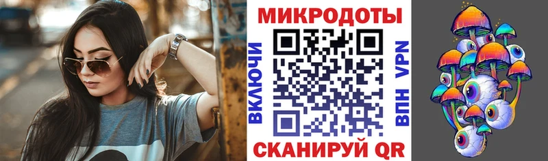 Галлюциногенные грибы Psilocybine cubensis  omg маркетплейс  Грязовец 