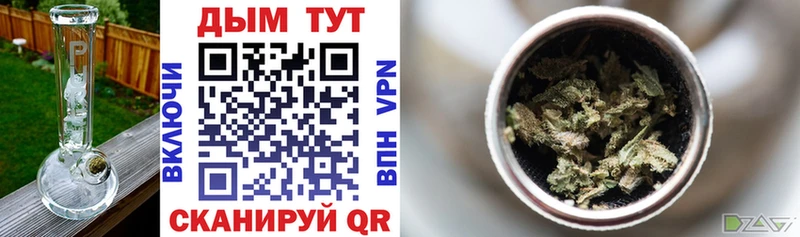 МАРИХУАНА Ganja  Грязовец 